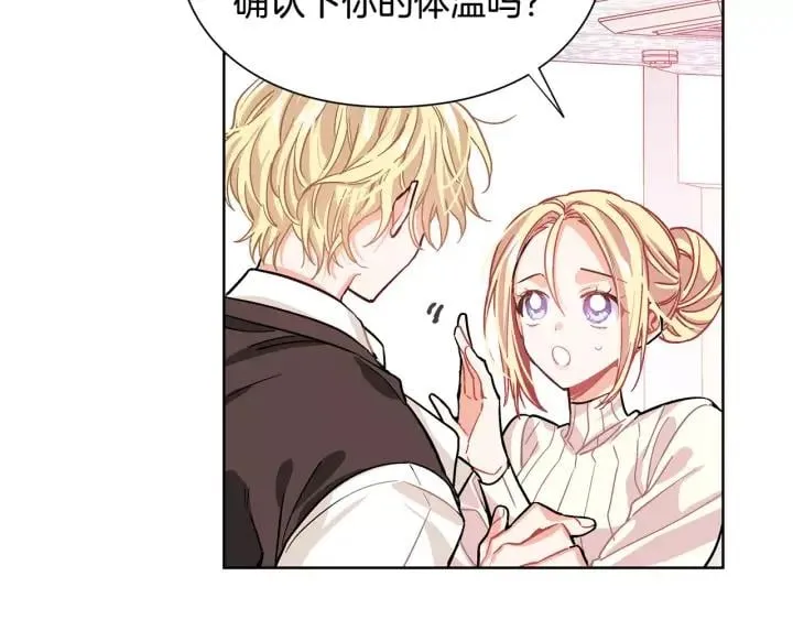 第21话 林克参与手术？ 第93页