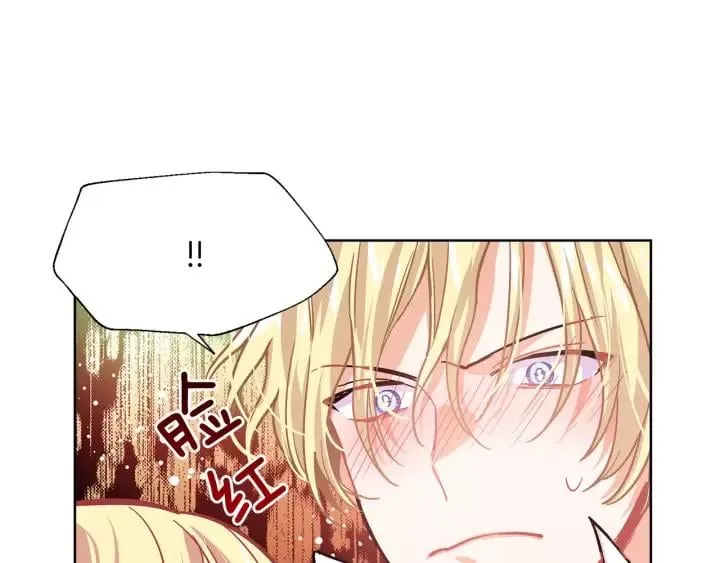 第21话 林克参与手术？ 第94页