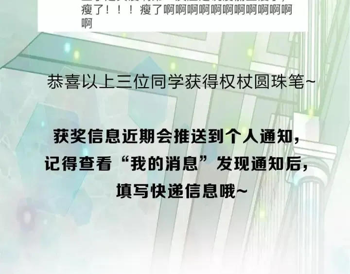 第21话 林克参与手术？ 第98页
