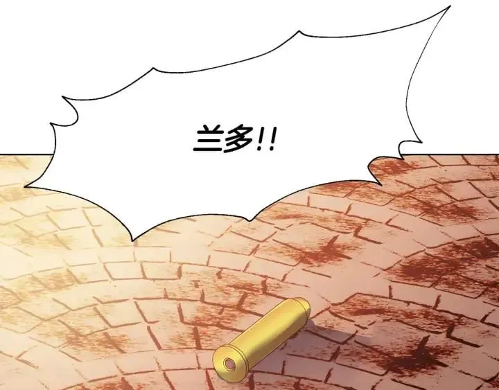 第20话 她好像瘦了？ 第6页