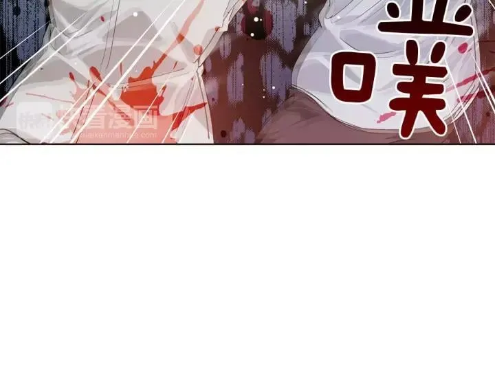 第20话 她好像瘦了？ 第20页