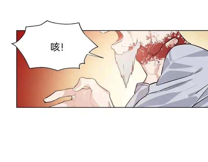 第20话 她好像瘦了？ 第21页