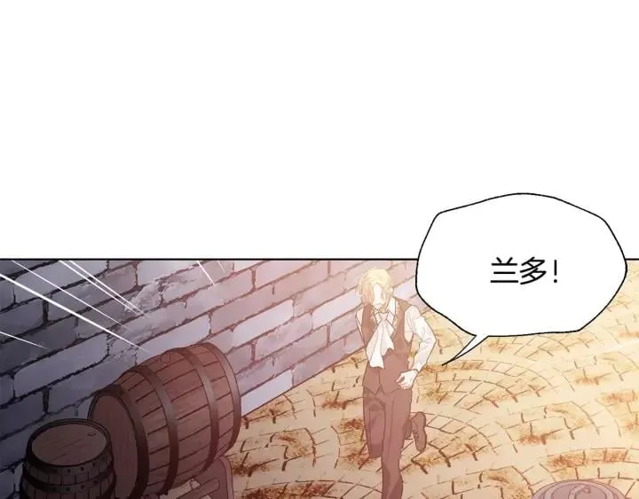 第20话 她好像瘦了？ 第22页