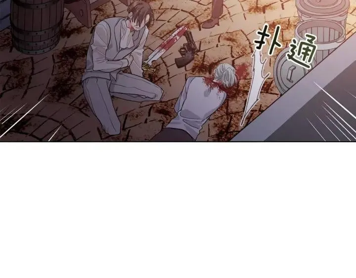 第20话 她好像瘦了？ 第23页
