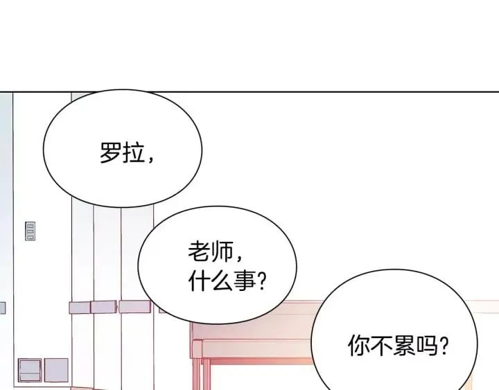 第20话 她好像瘦了？ 第56页