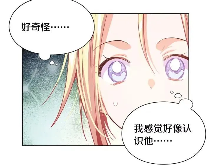 第20话 她好像瘦了？ 第78页