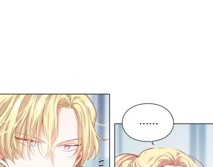 第20话 她好像瘦了？ 第79页