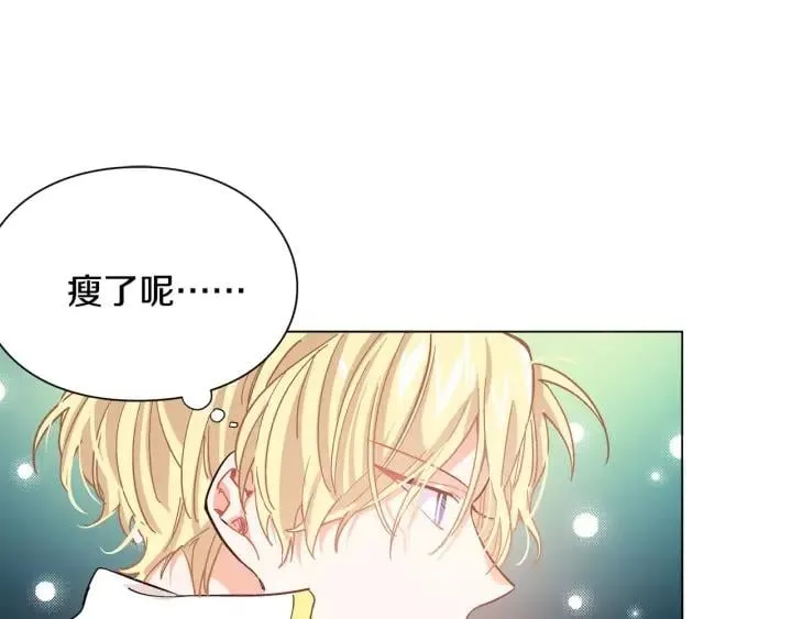 第20话 她好像瘦了？ 第82页