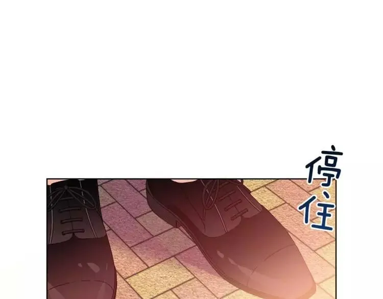 第19话 林克遇险！ 第1页
