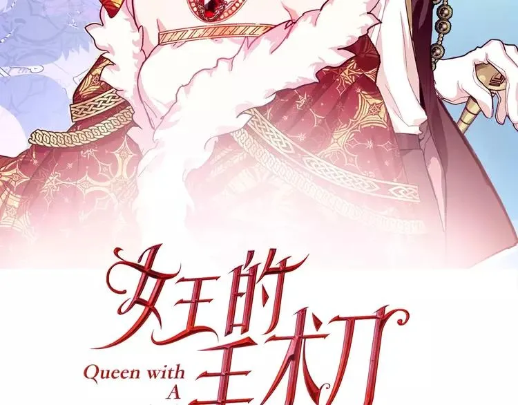 第19话 林克遇险！ 第7页