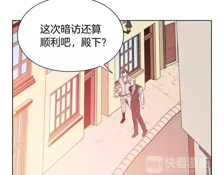 第19话 林克遇险！ 第12页