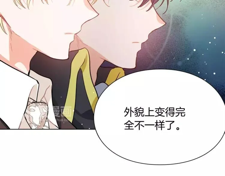 第19话 林克遇险！ 第18页
