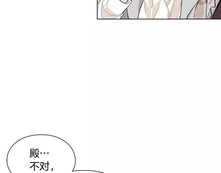 第19话 林克遇险！ 第21页