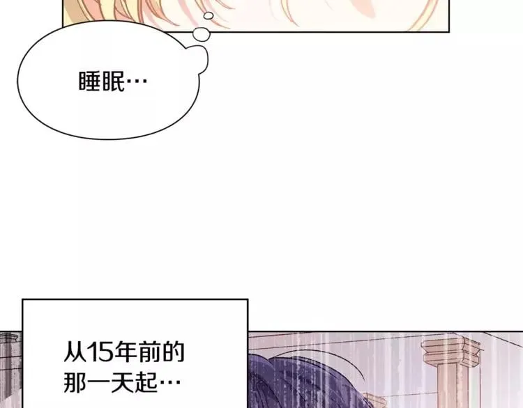 第19话 林克遇险！ 第27页