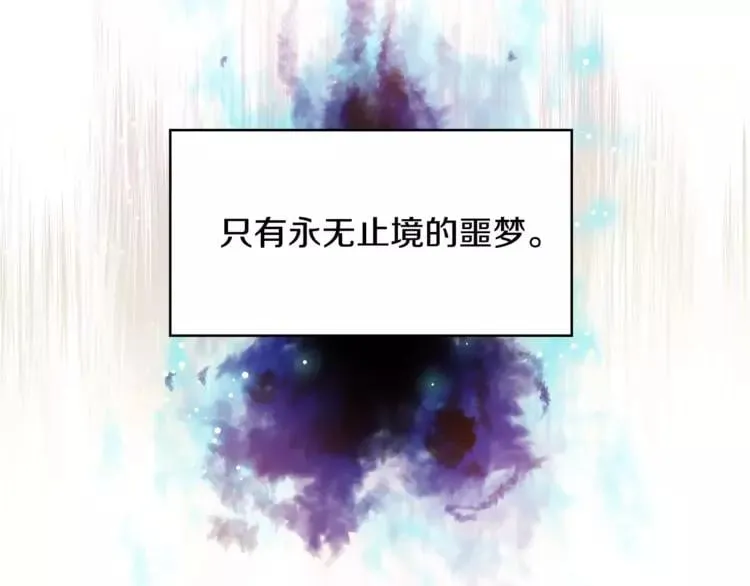 第19话 林克遇险！ 第30页
