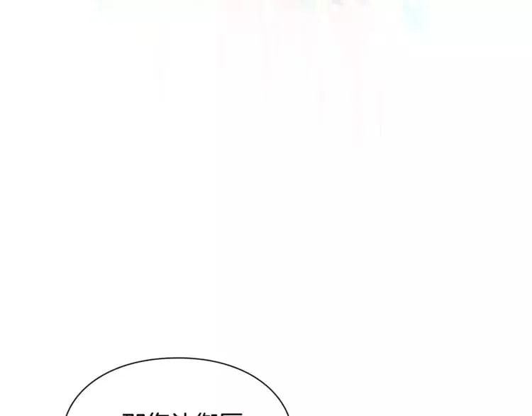 第19话 林克遇险！ 第31页