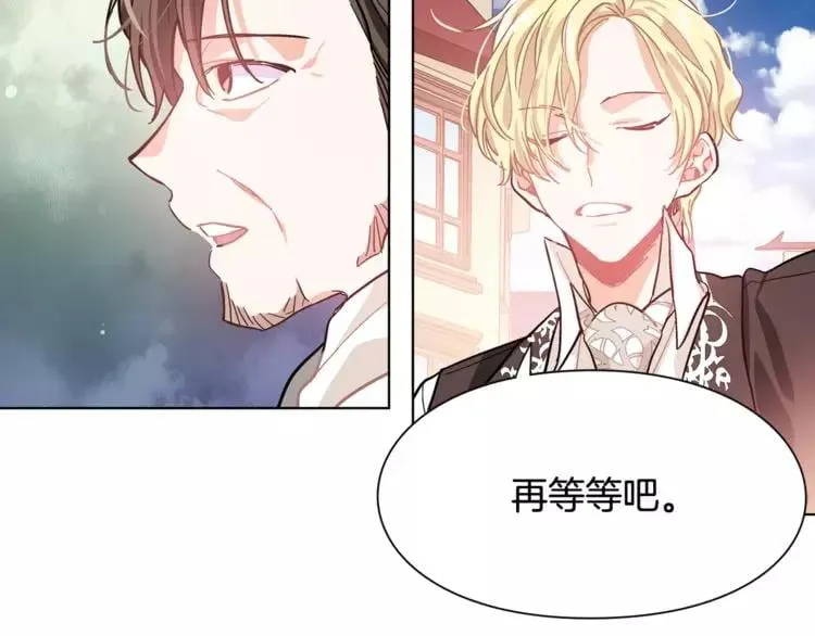 第19话 林克遇险！ 第35页
