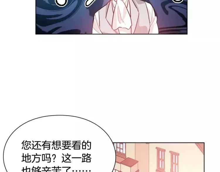 第19话 林克遇险！ 第39页