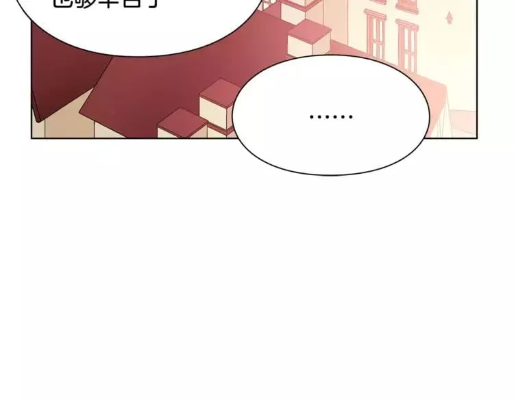 第19话 林克遇险！ 第40页