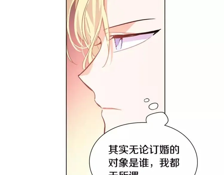 第19话 林克遇险！ 第50页