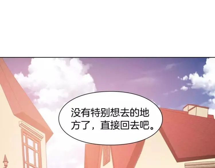 第19话 林克遇险！ 第56页
