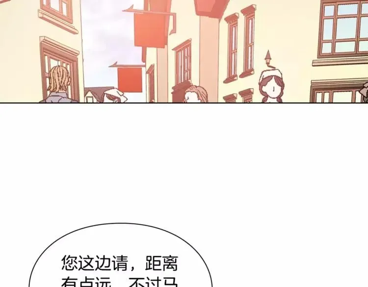 第19话 林克遇险！ 第57页