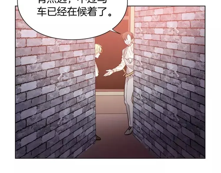 第19话 林克遇险！ 第58页