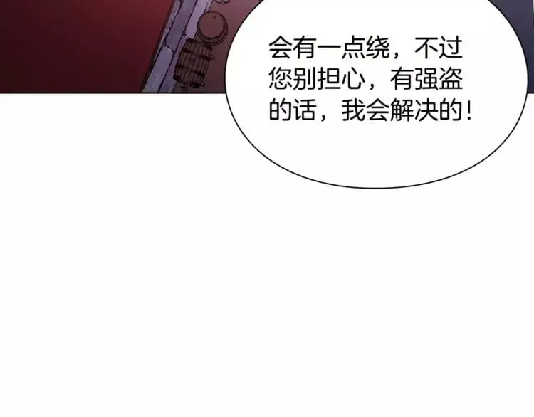 第19话 林克遇险！ 第60页