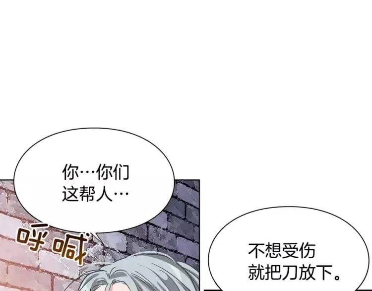 第19话 林克遇险！ 第72页