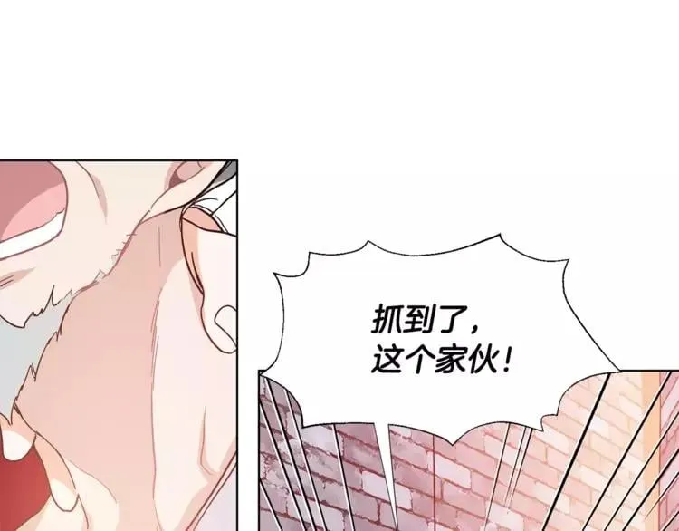 第19话 林克遇险！ 第84页