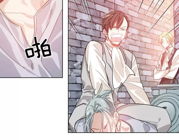 第19话 林克遇险！ 第85页