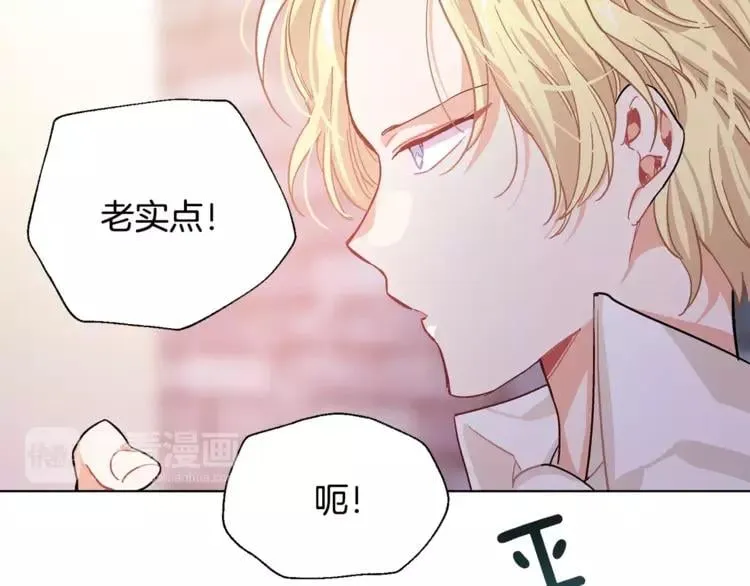 第19话 林克遇险！ 第87页