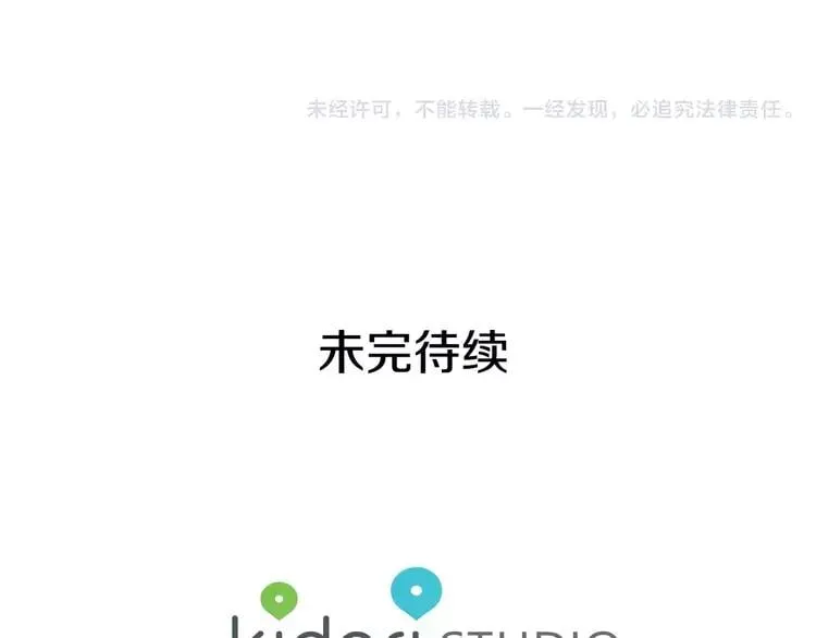 第19话 林克遇险！ 第99页