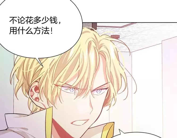 第19话 林克遇险！ 第103页