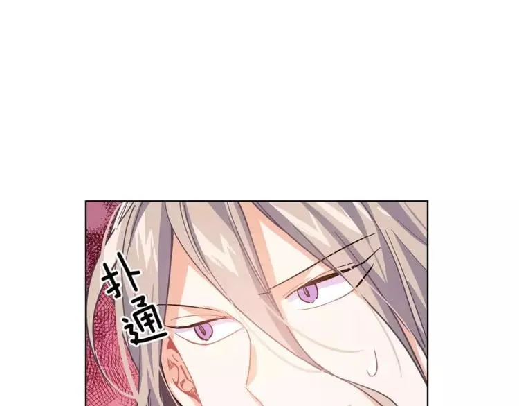 第18话 我们不一样 第55页