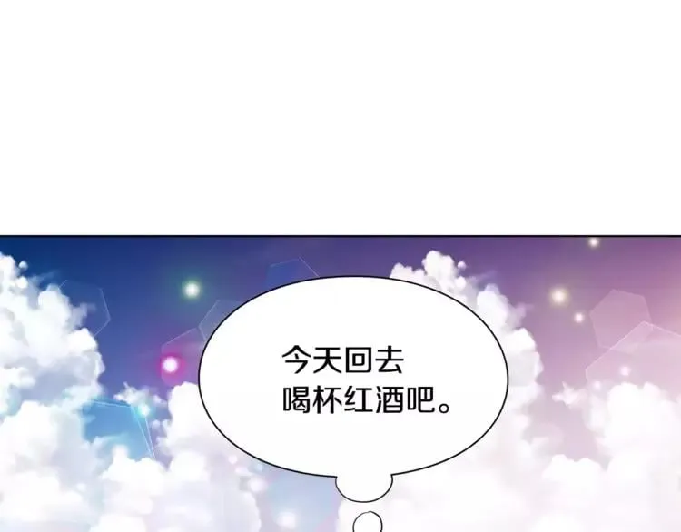 第18话 我们不一样 第57页