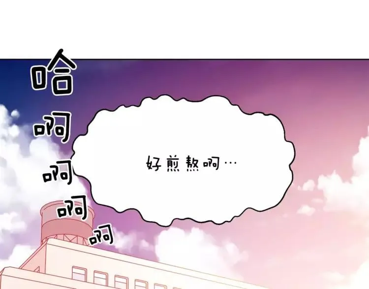 第18话 我们不一样 第92页