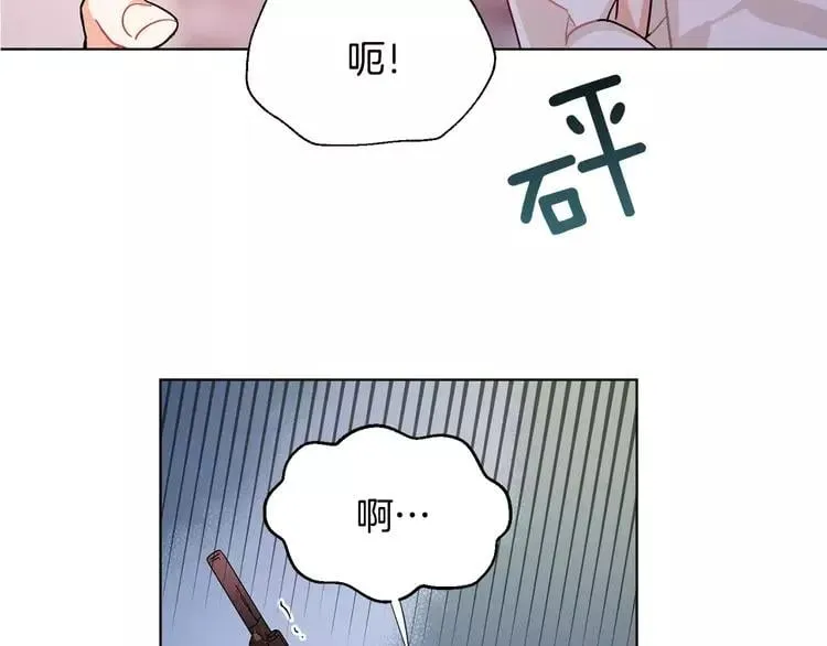 第18话 我们不一样 第100页