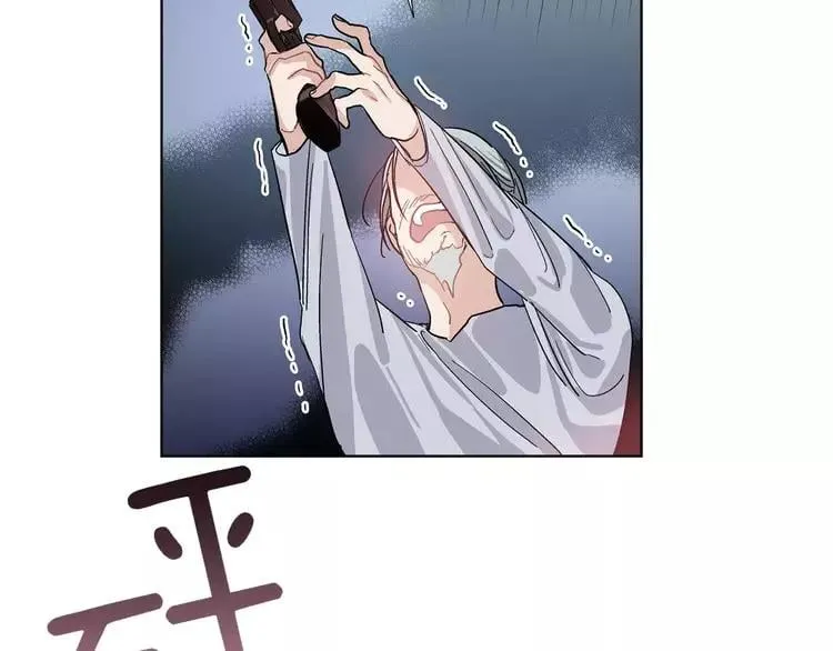 第18话 我们不一样 第101页