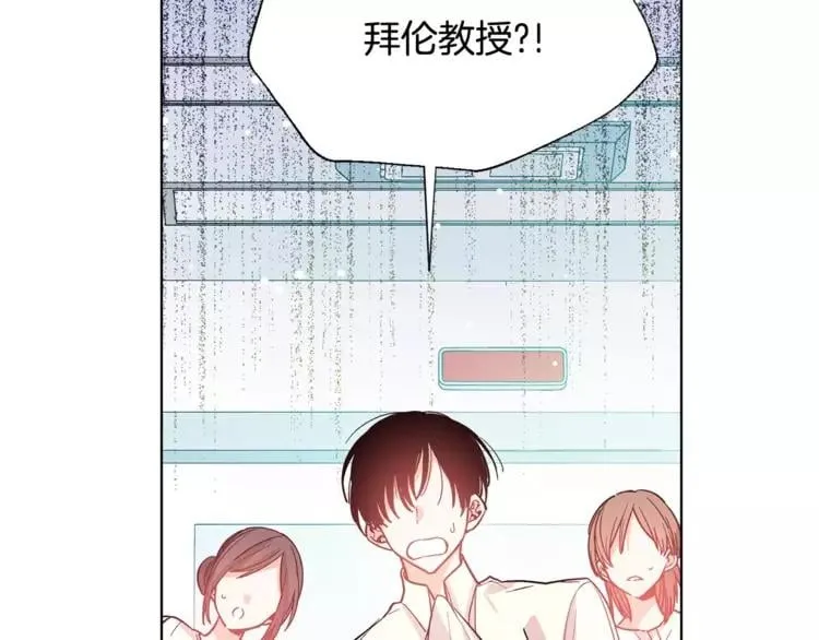 第17话 少女的神力 第7页