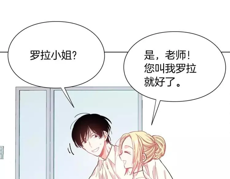 第17话 少女的神力 第22页