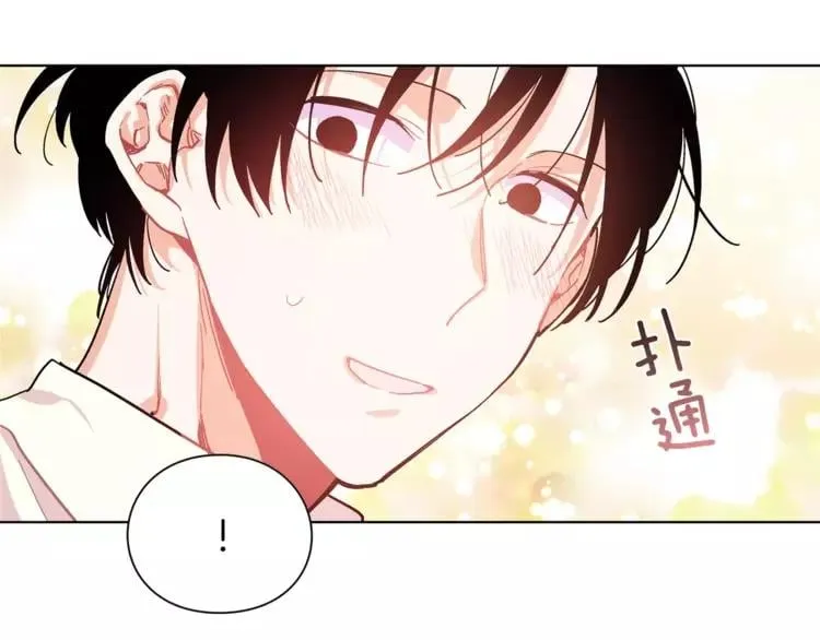第17话 少女的神力 第35页