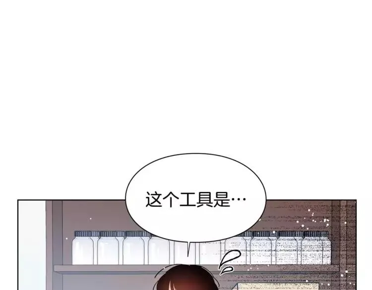 第17话 少女的神力 第36页