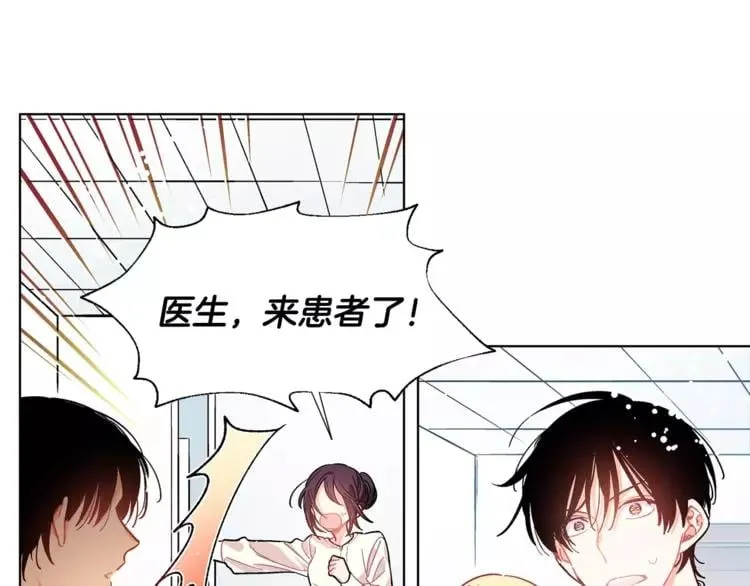 第17话 少女的神力 第38页