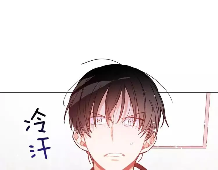 第17话 少女的神力 第45页