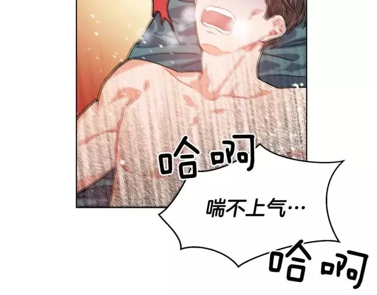 第17话 少女的神力 第48页