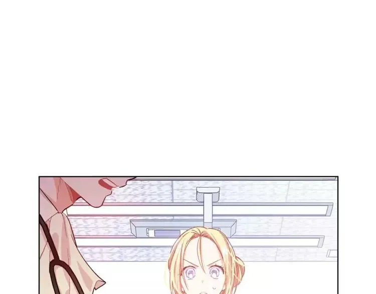 第17话 少女的神力 第51页