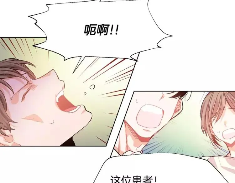 第17话 少女的神力 第55页