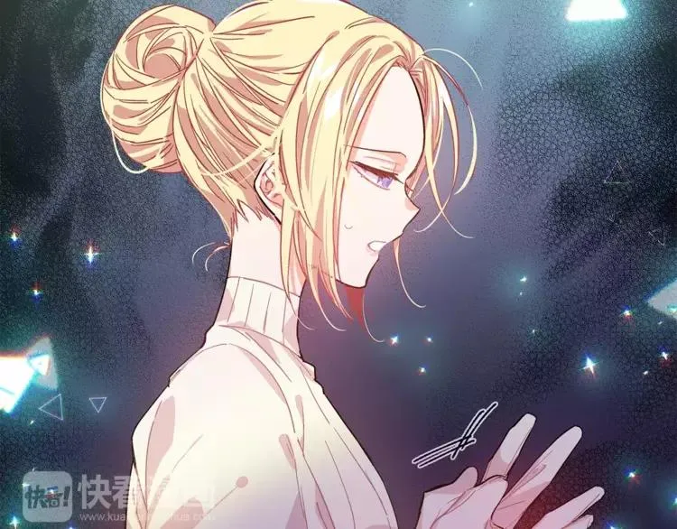 第17话 少女的神力 第58页
