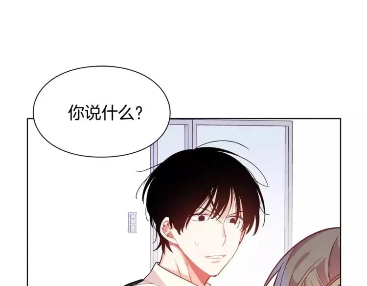 第17话 少女的神力 第60页